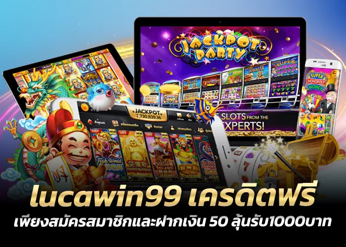 เพียงสมัครสมาชิกและฝากเงิน 50 ลุ้นรับ1000บาท